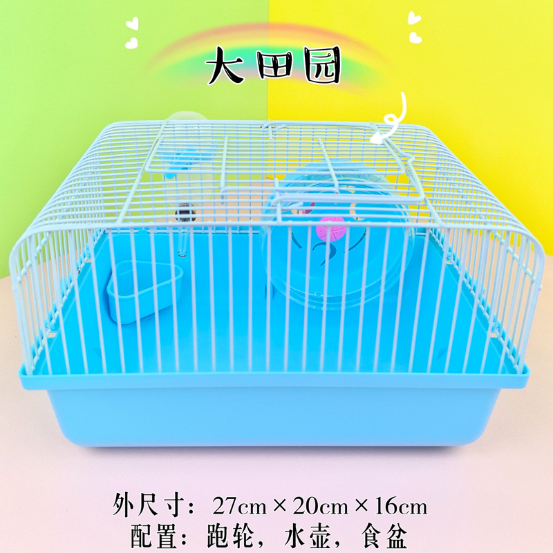 倉鼠籠（大田園）（藍(lán)色）